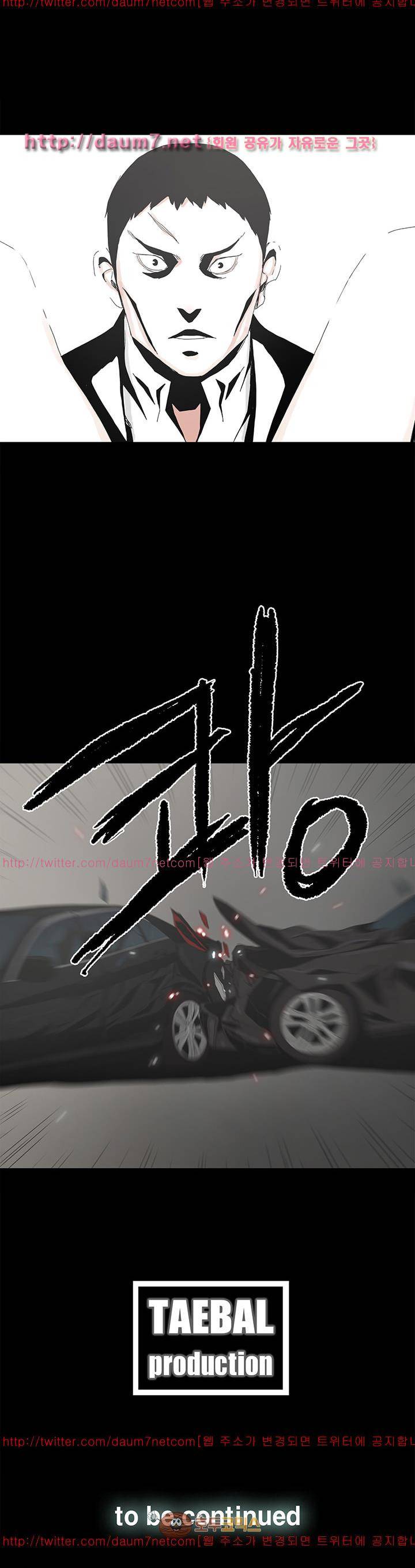 대리모 49화 20