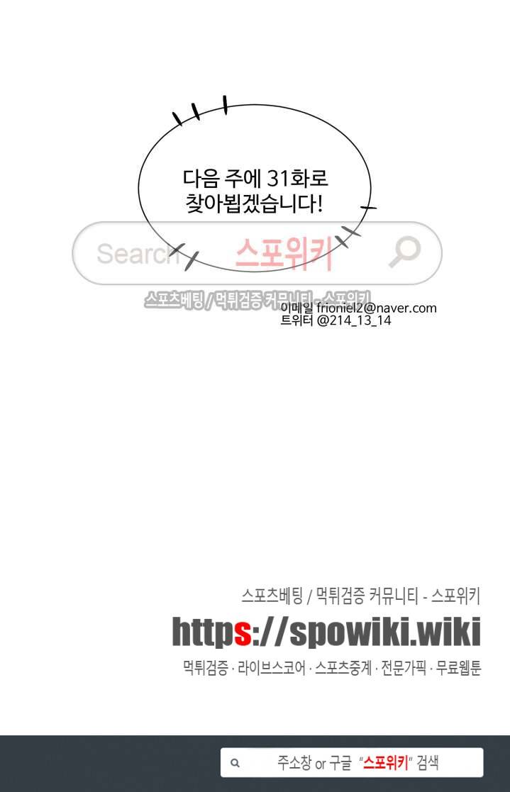 상흔 특별편 8