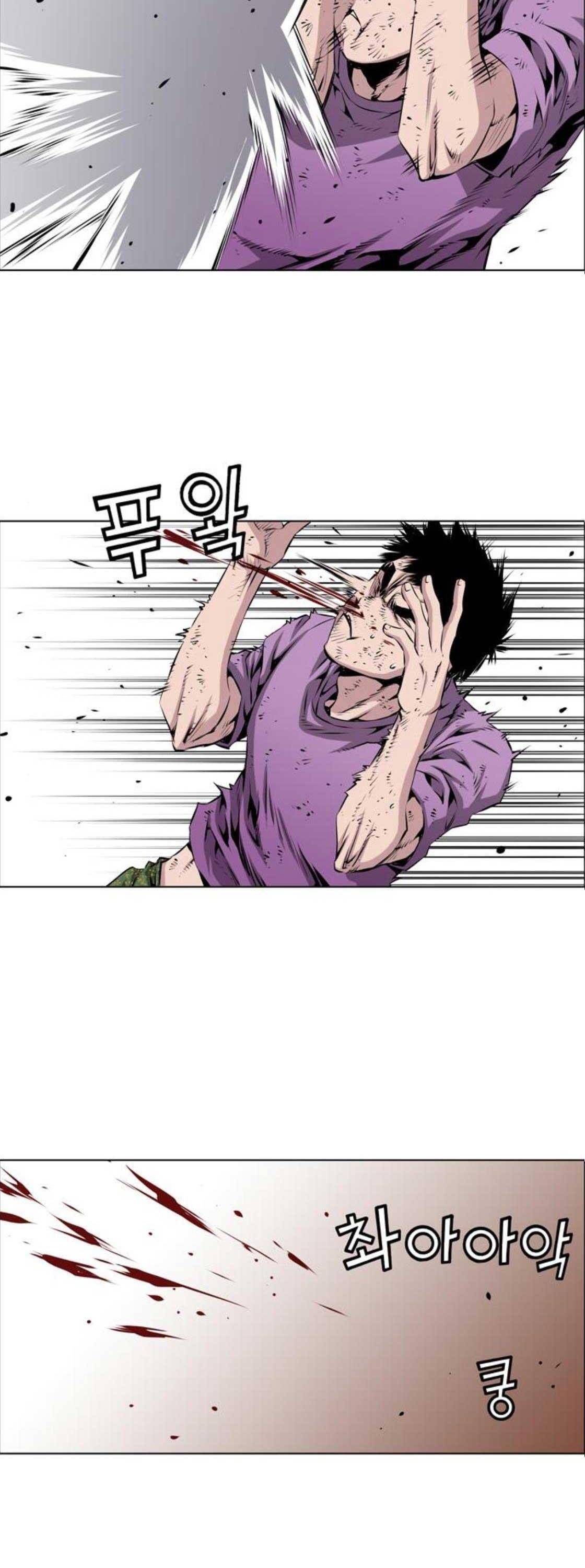 도망자 113화 6