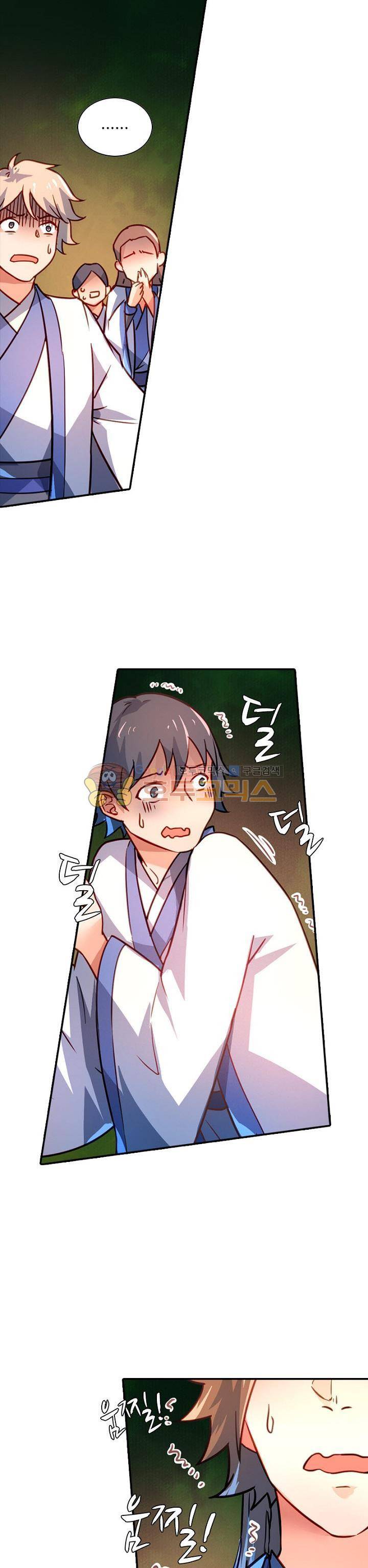 영검산 184화 3