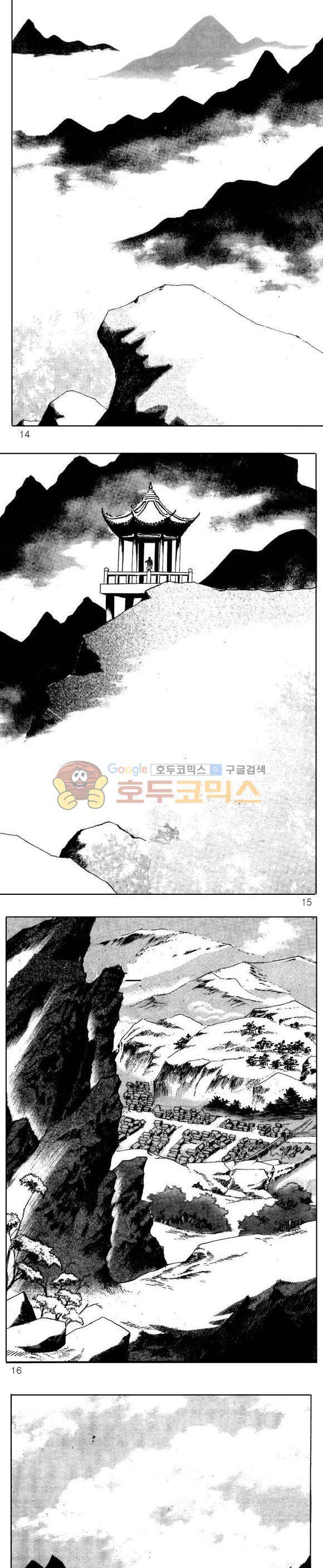 골통청춘불패 17권 4