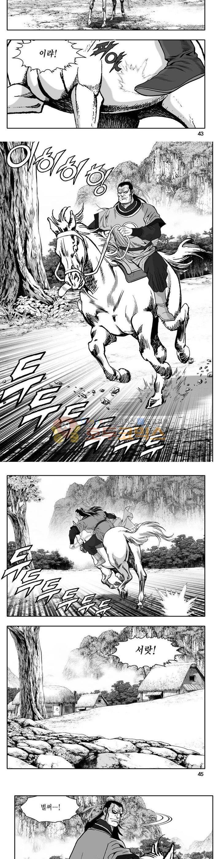 사자후 7권 15