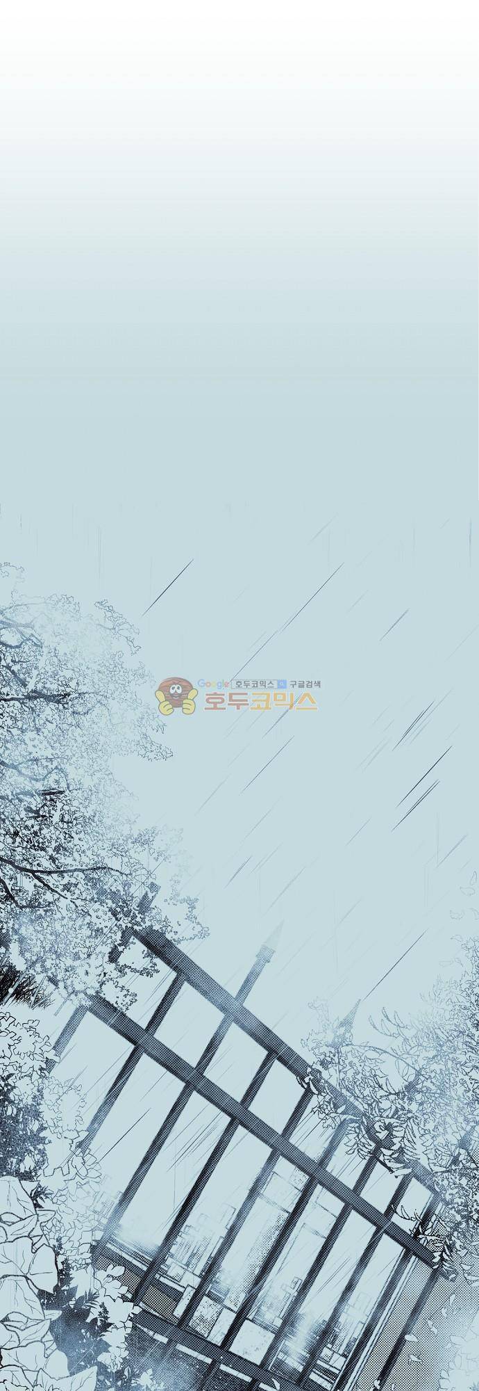 엘리제를 위하여 58화 - [epilogue] 1