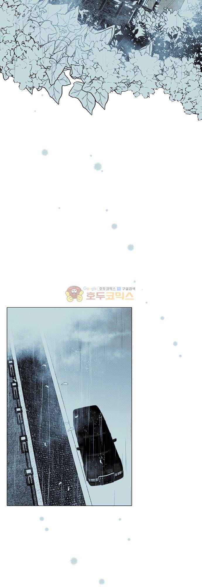 엘리제를 위하여 58화 - [epilogue] 2