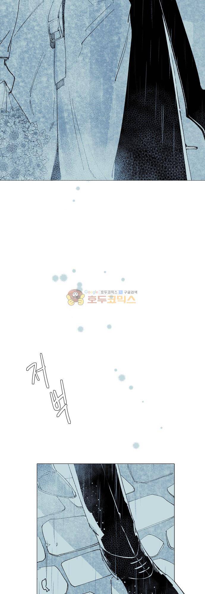 엘리제를 위하여 58화 - [epilogue] 5