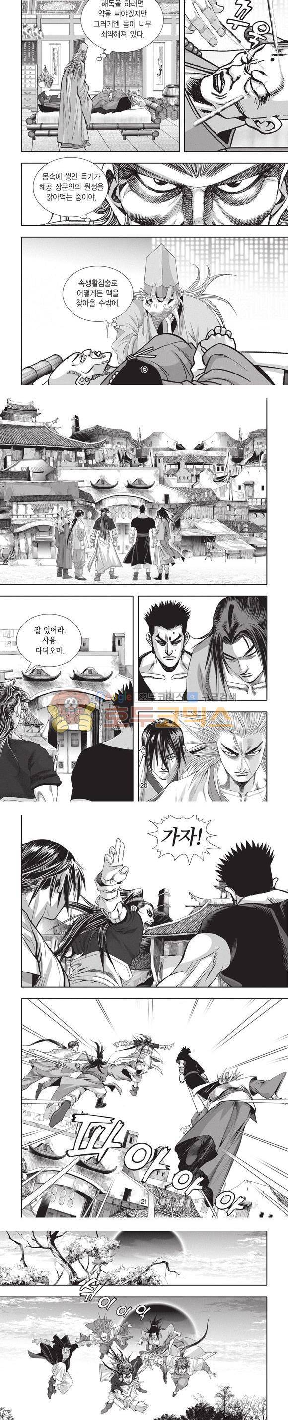 청운적하검 18권 6