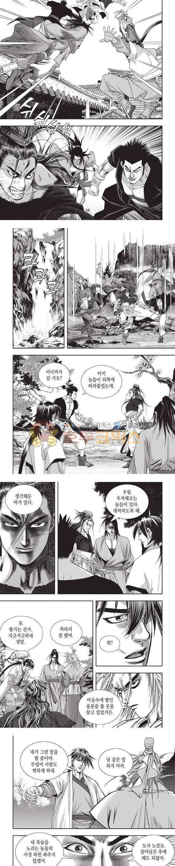 청운적하검 18권 11