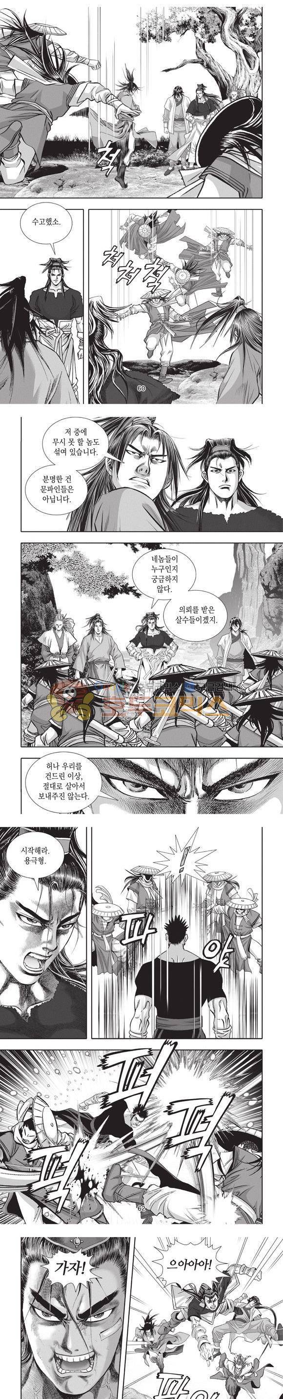 청운적하검 18권 18
