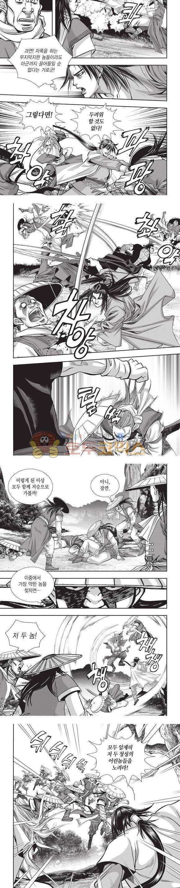 청운적하검 18권 21
