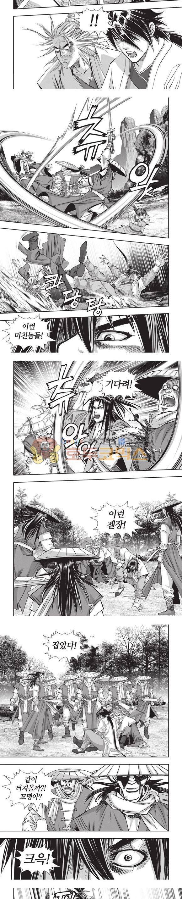 청운적하검 18권 22