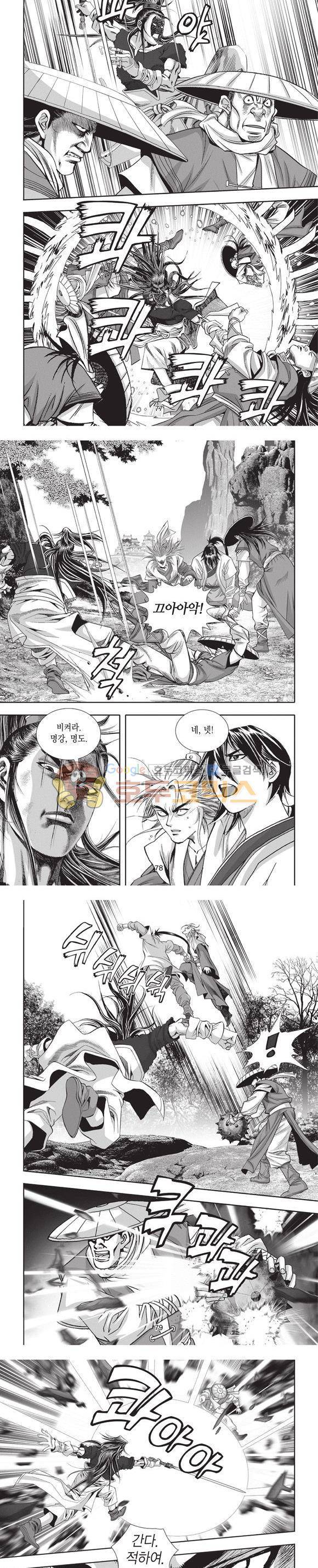 청운적하검 18권 23
