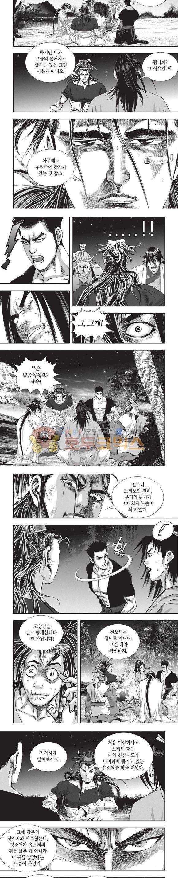 청운적하검 18권 33