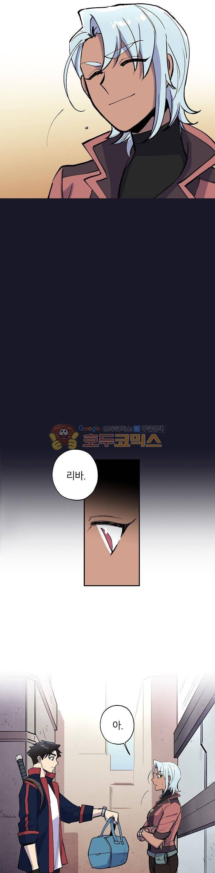 크라이시스 9화 16