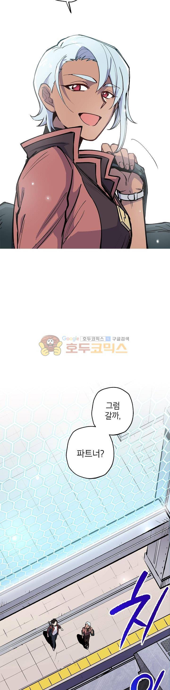 크라이시스 9화 19