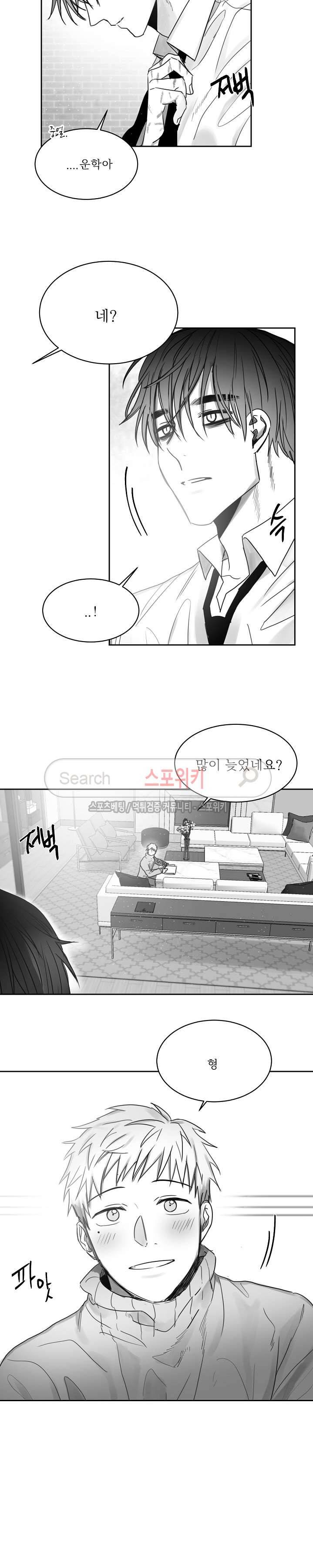 천개의 학 외전 1화 12