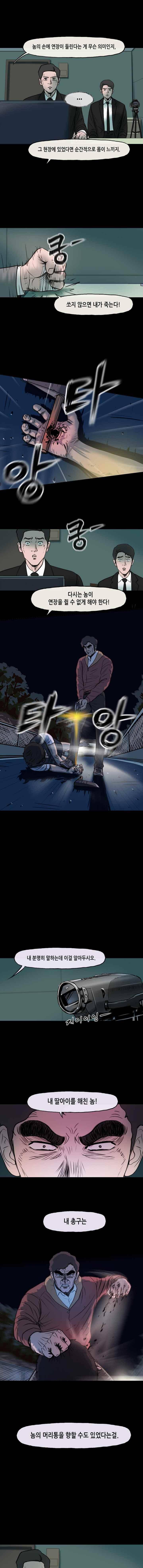 티라레 91화 2
