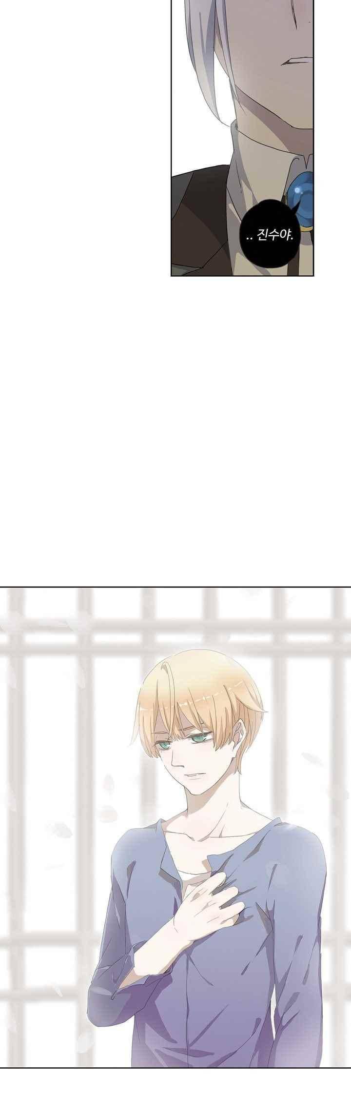 순령 48화 2