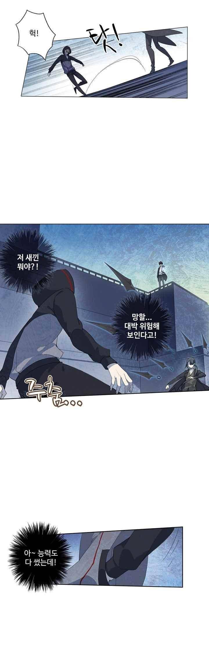 순령 58화 1