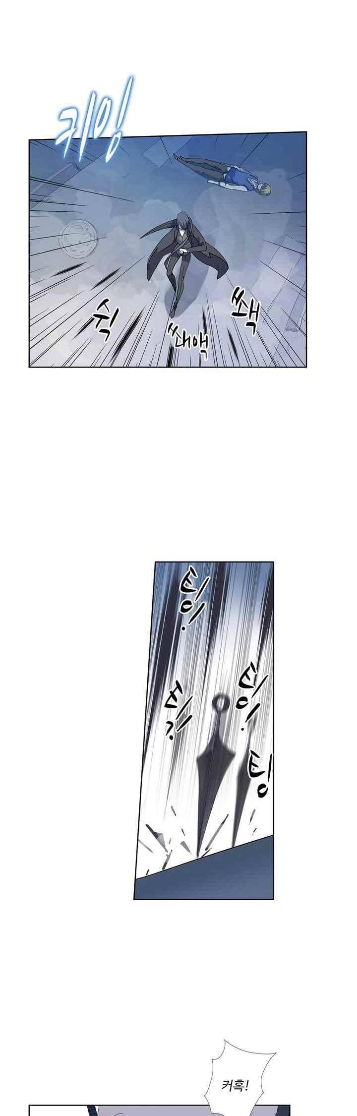 순령 58화 4