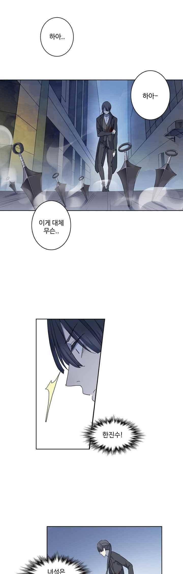 순령 58화 6