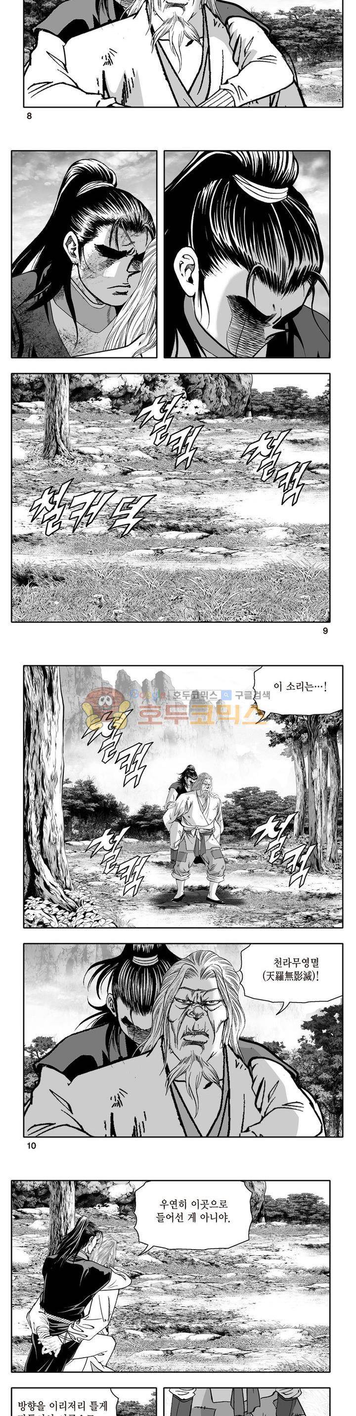 지장대공 28권 2