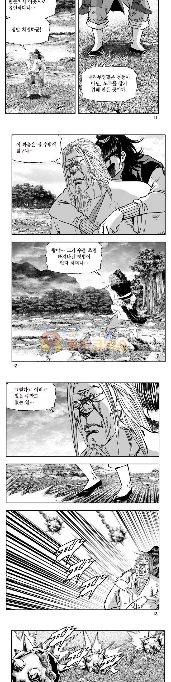 지장대공 28권 3