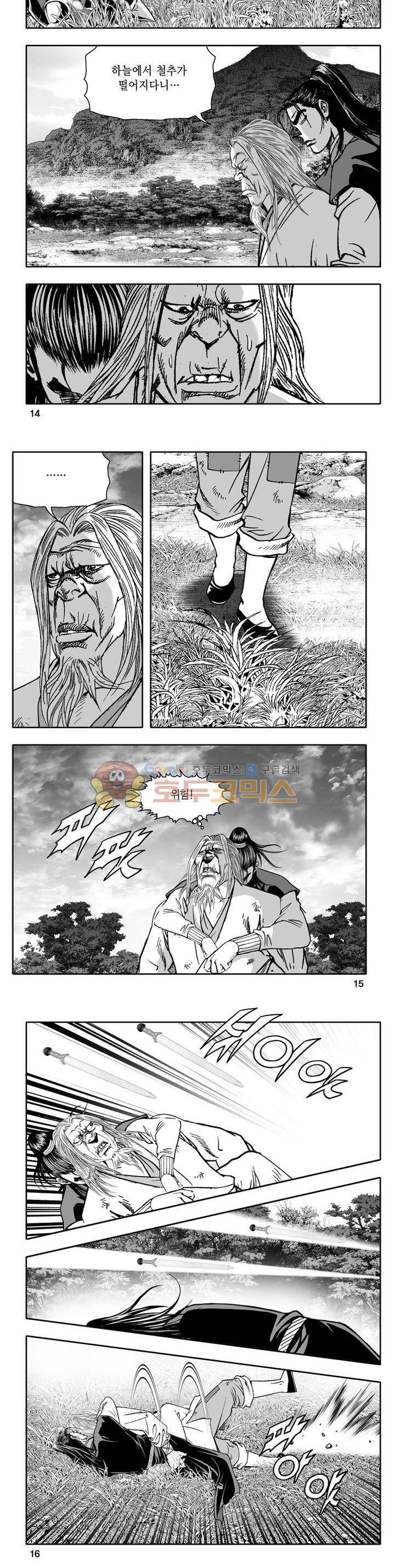 지장대공 28권 4