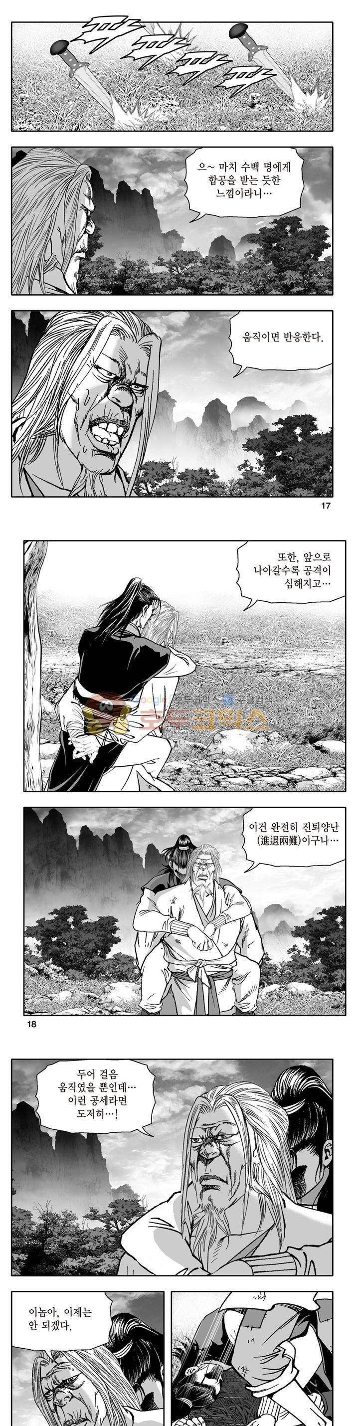 지장대공 28권 5