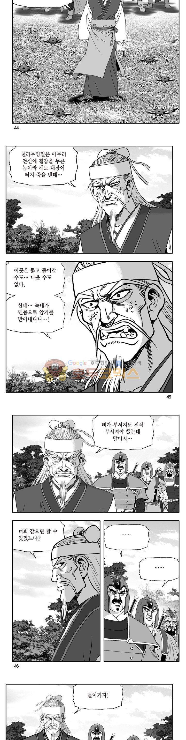 지장대공 28권 15