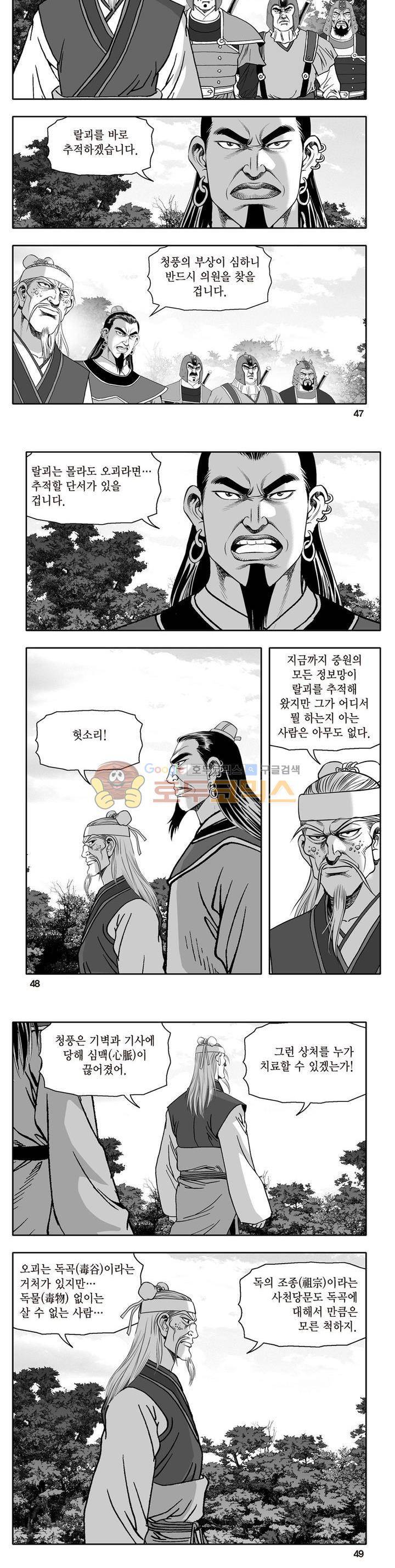 지장대공 28권 16