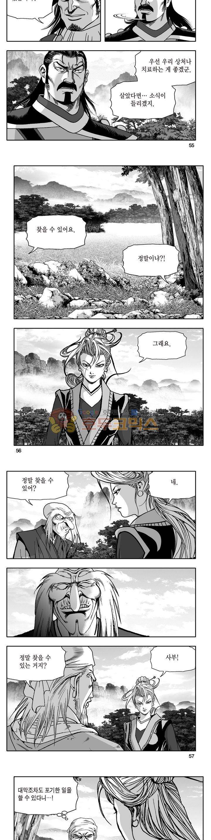 지장대공 28권 19