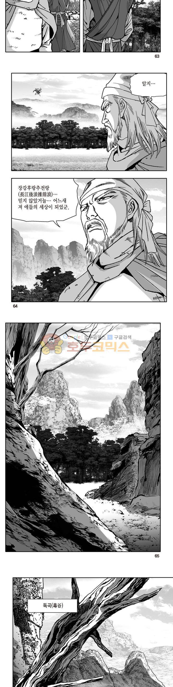 지장대공 28권 22