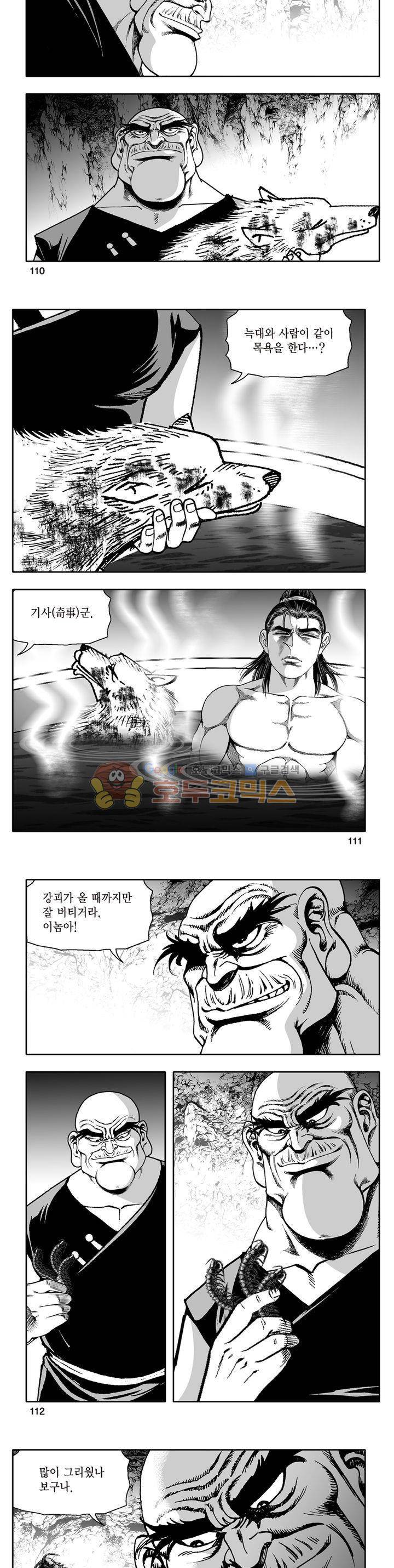 지장대공 28권 39