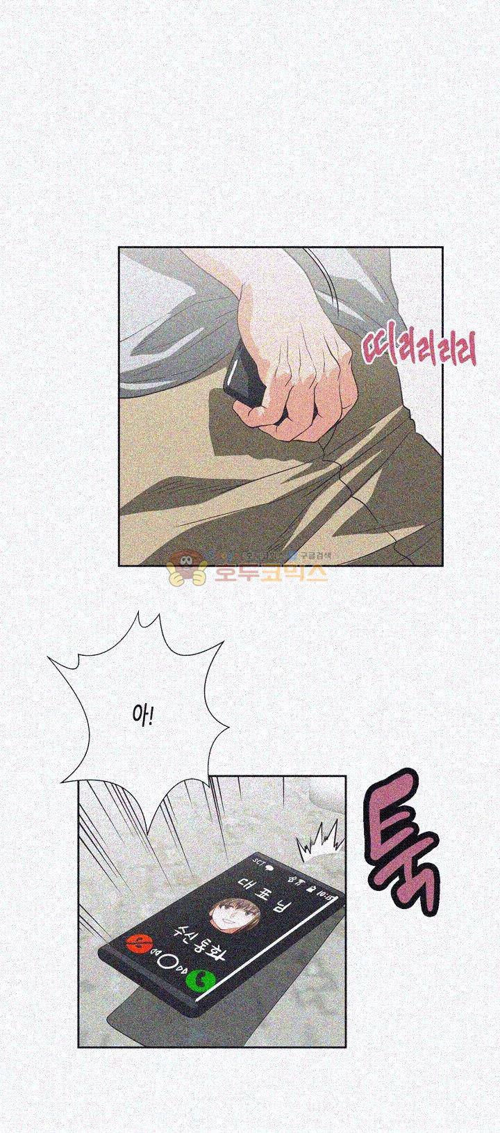 위아래 22화 1