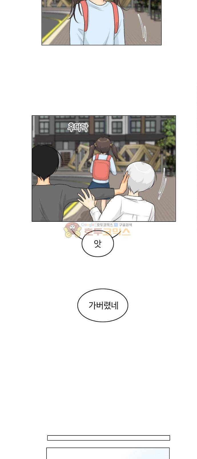 귀각시 - [후기] 13