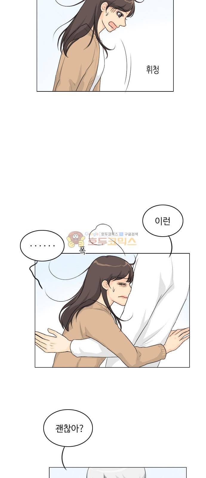 귀각시 - [후기] 15