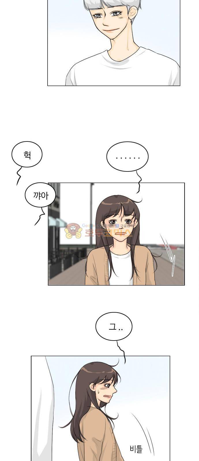 귀각시 - [후기] 16
