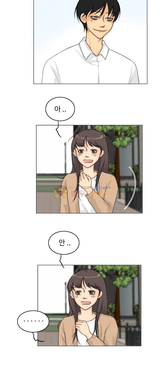 귀각시 - [후기] 18
