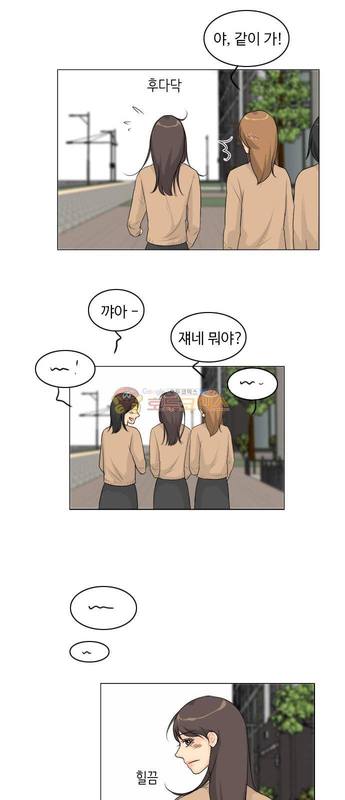귀각시 - [후기] 19