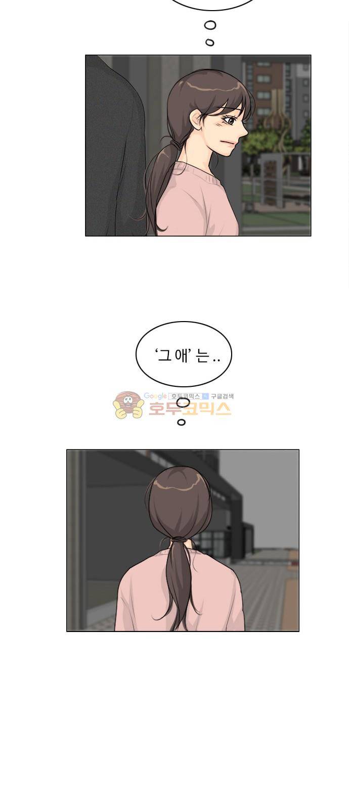 귀각시 - [후기] 23