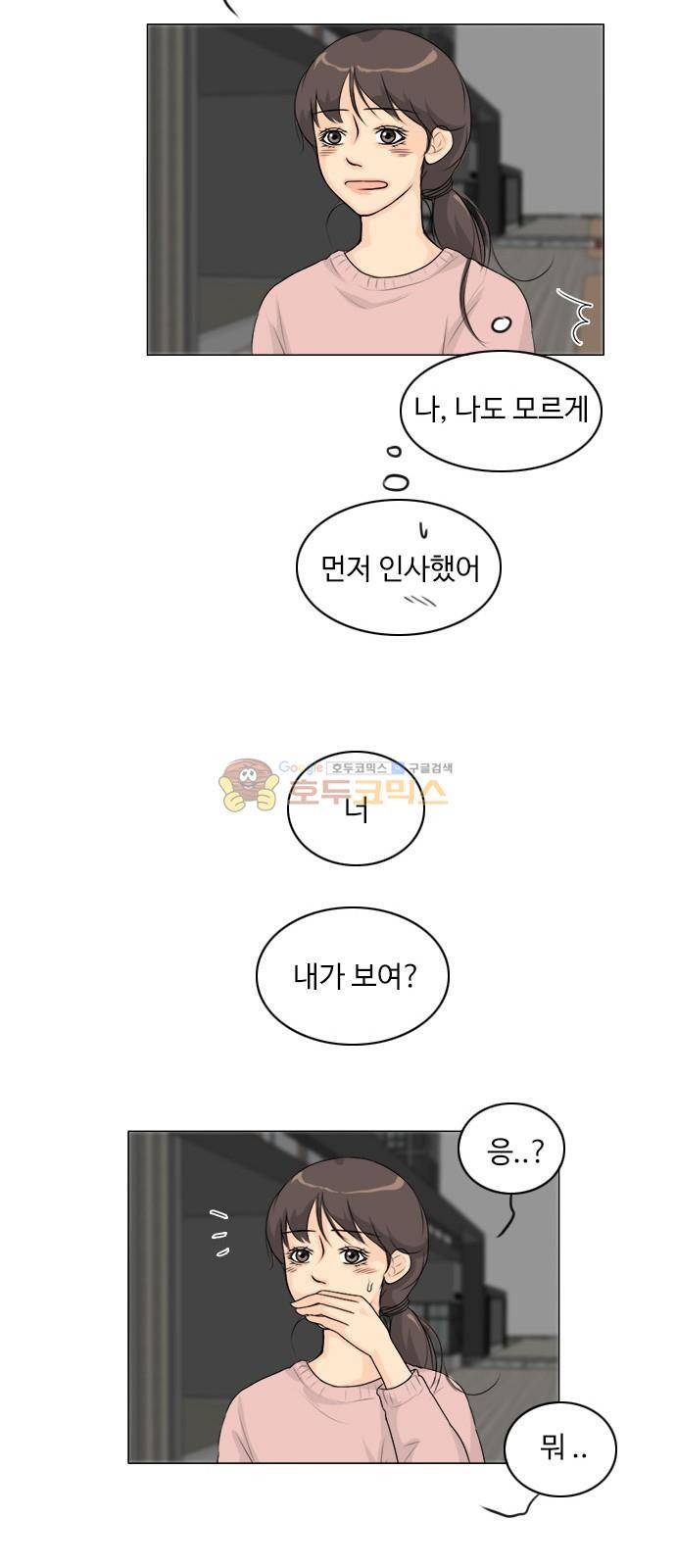 귀각시 - [후기] 25
