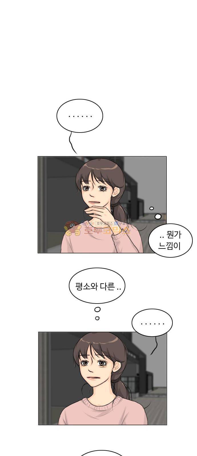 귀각시 - [후기] 26