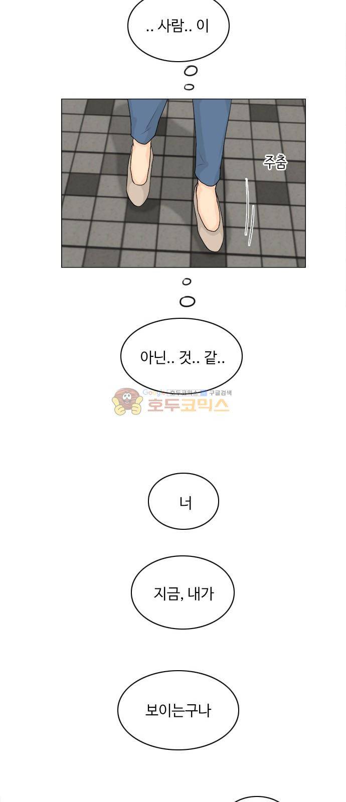 귀각시 - [후기] 27