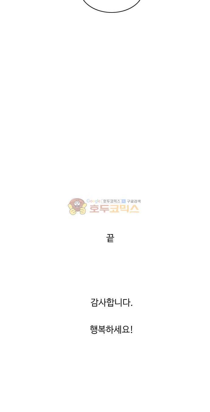 귀각시 - [후기] 29