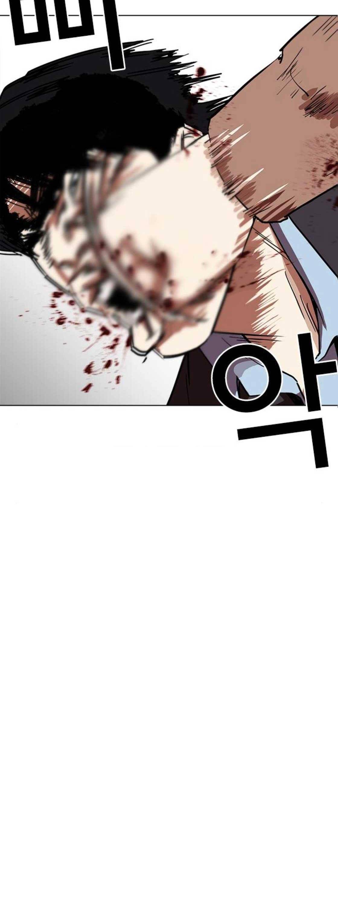 외모지상주의 226화 - 가출팸 (8) 4