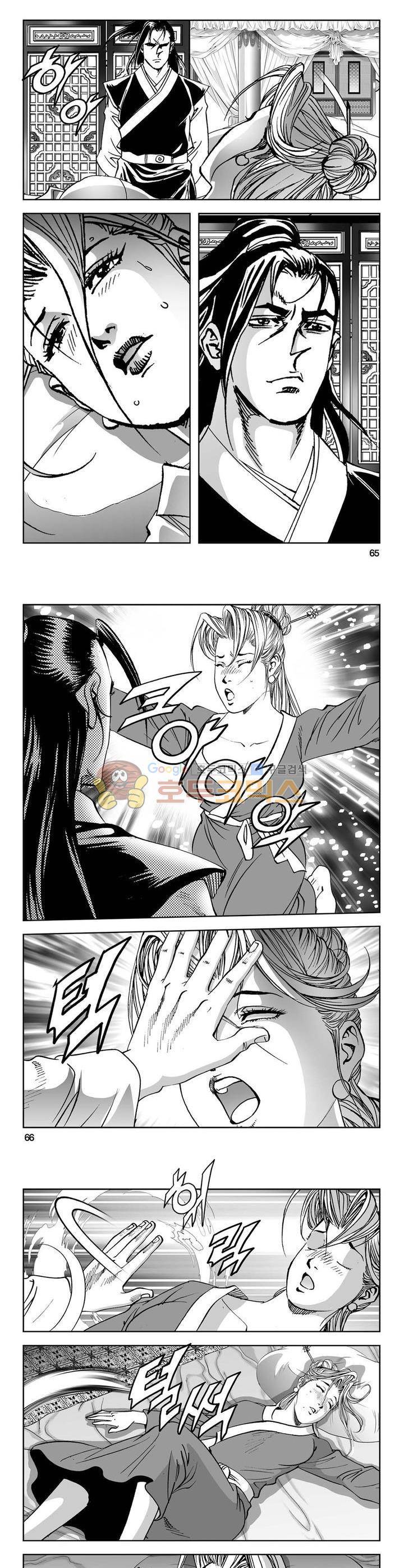 역신 17권 23