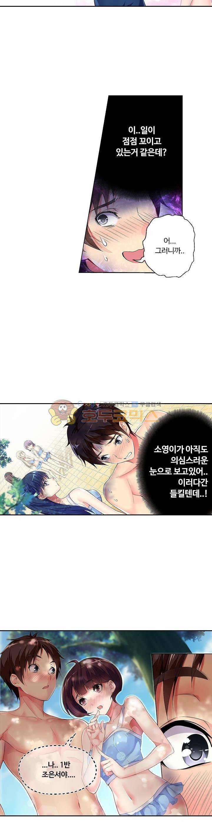 BJ 완전공략 28화 4