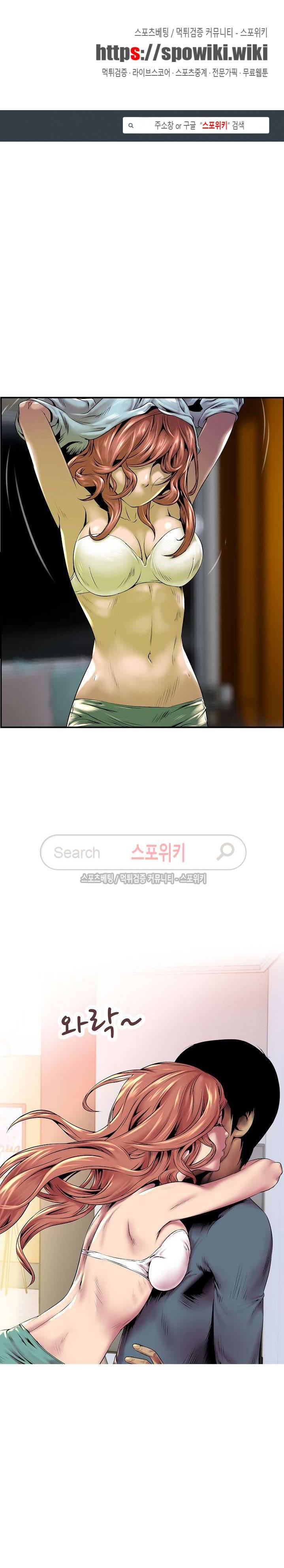 고려장 3화 1