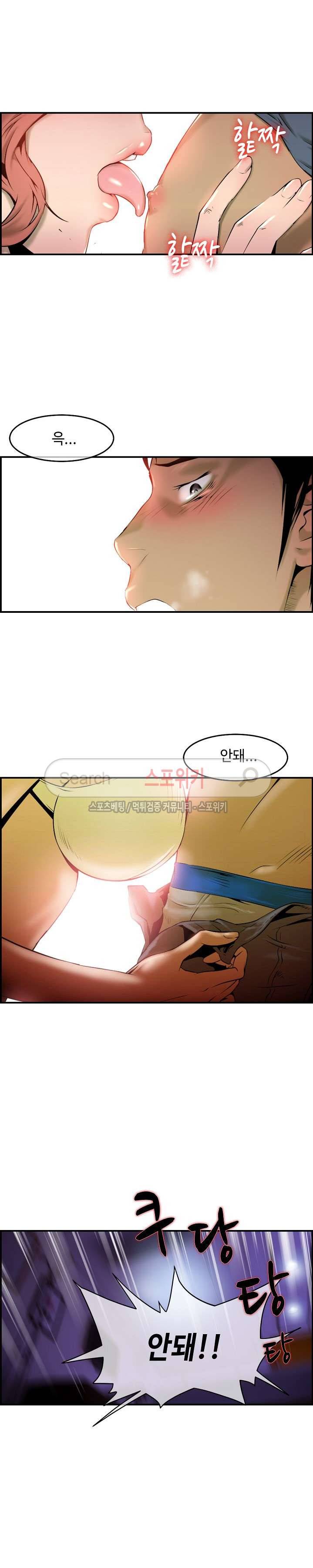 고려장 3화 3