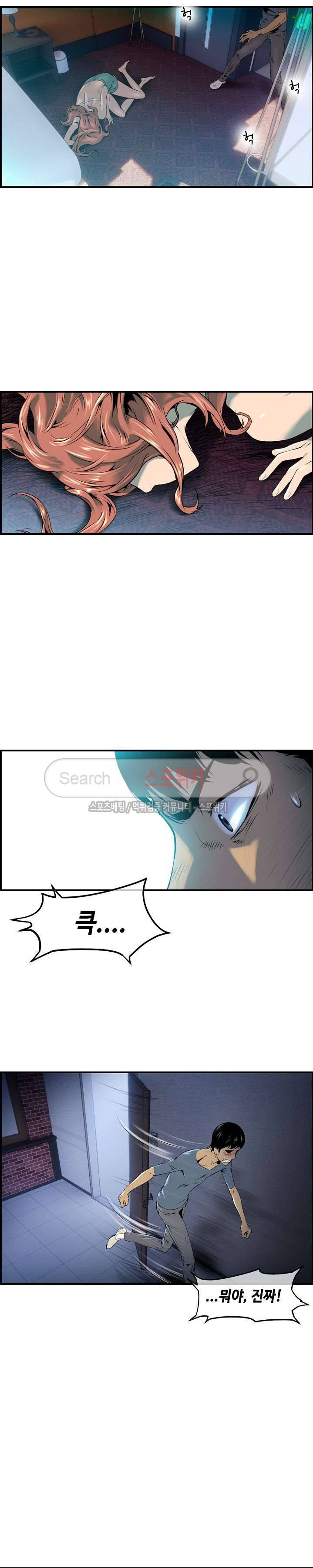 고려장 3화 4